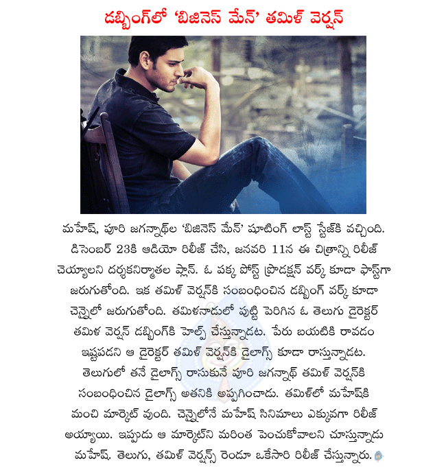 CineJosh news