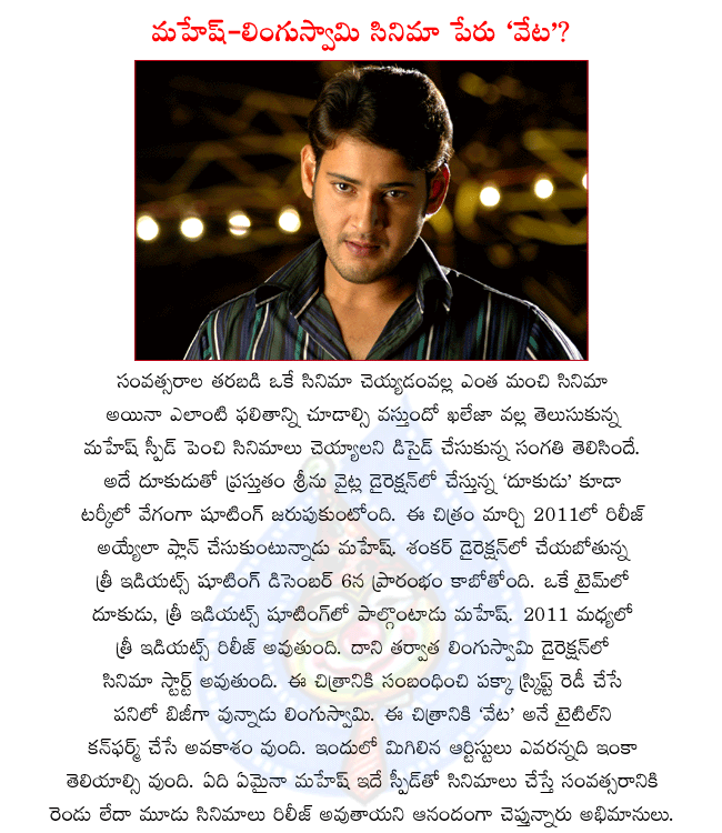 CineJosh news