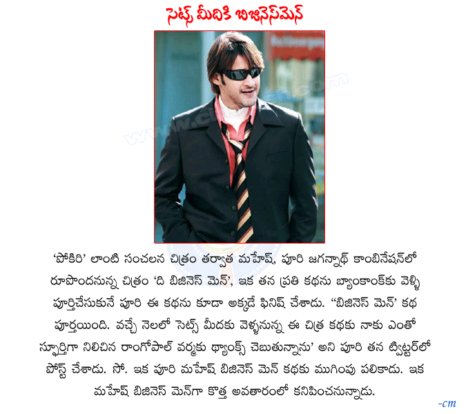 CineJosh news