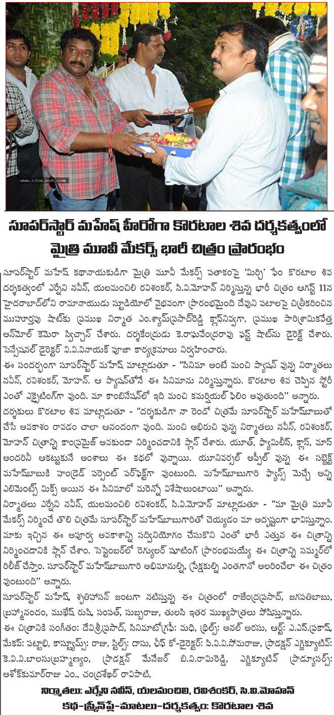 CineJosh news