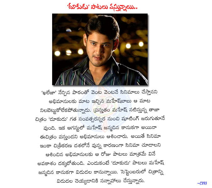 CineJosh news