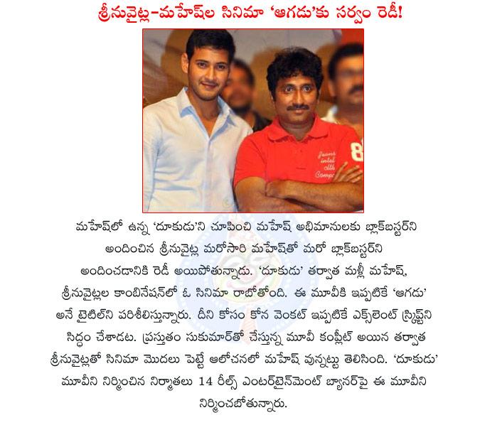 CineJosh news