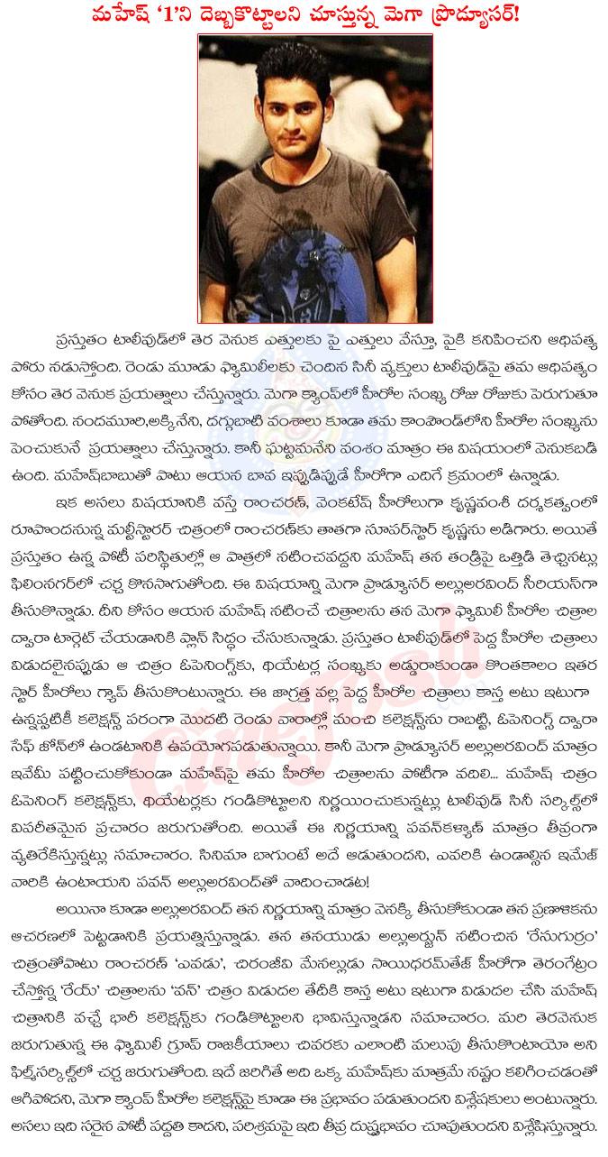 CineJosh news
