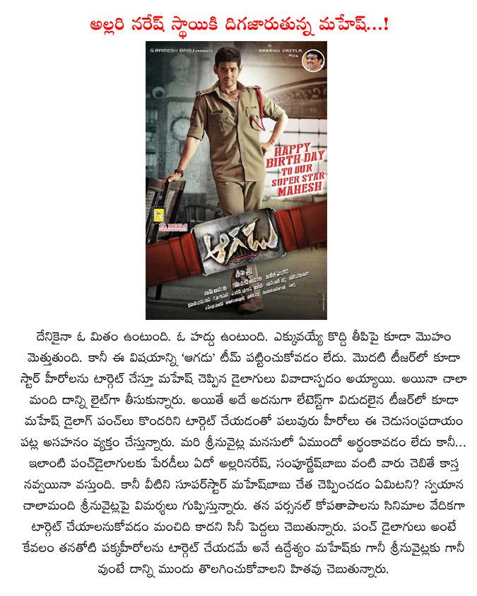 CineJosh news