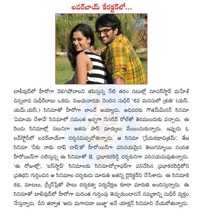 CineJosh news
