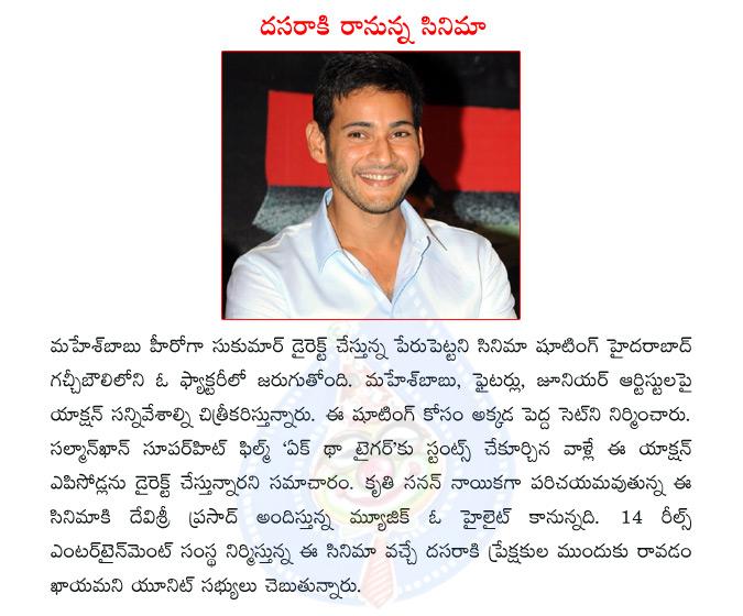 CineJosh news