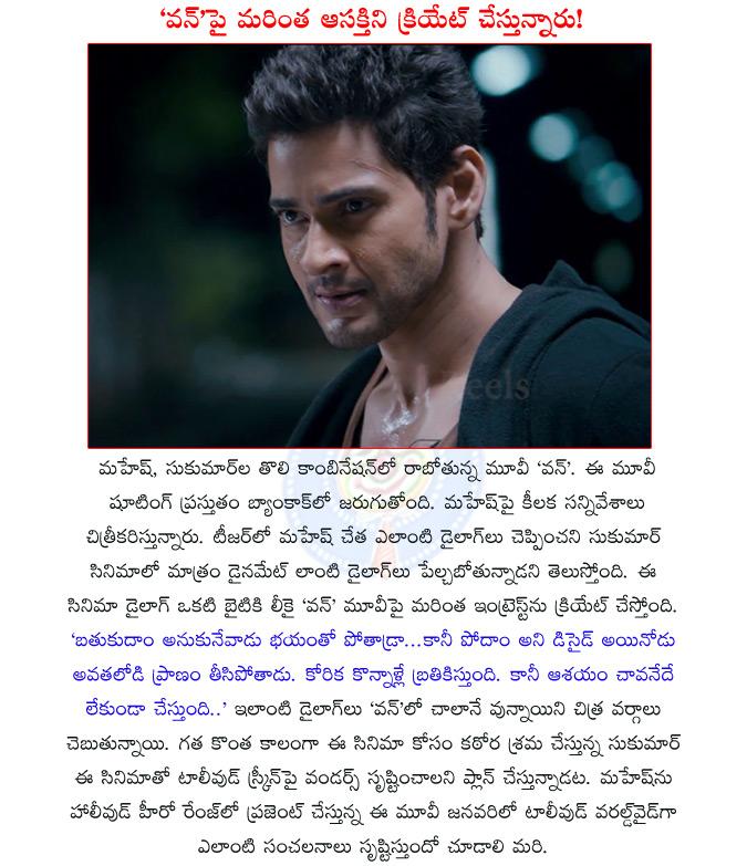 CineJosh news
