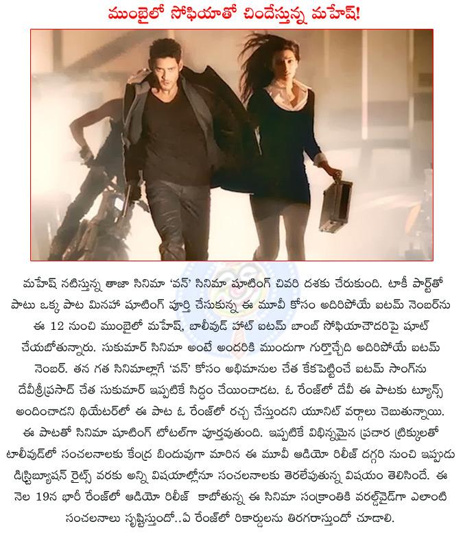 CineJosh news