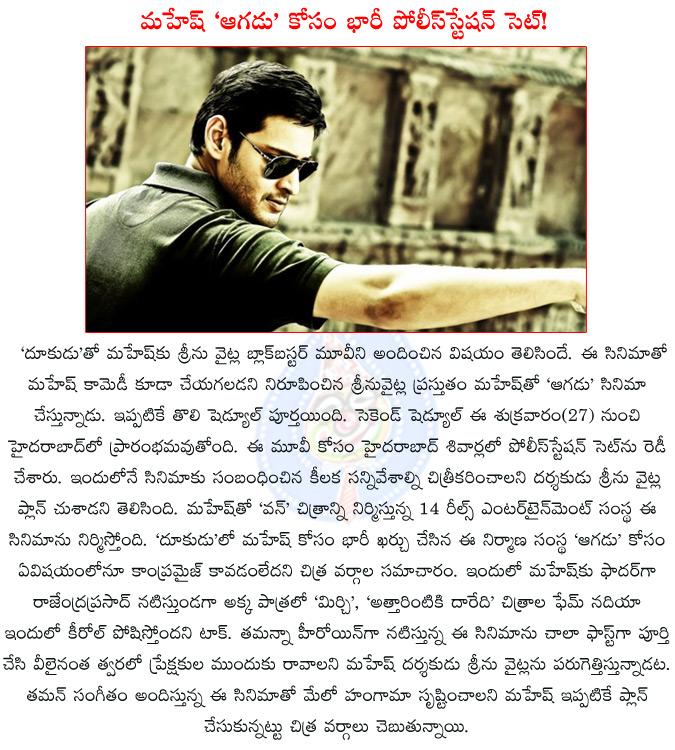CineJosh news
