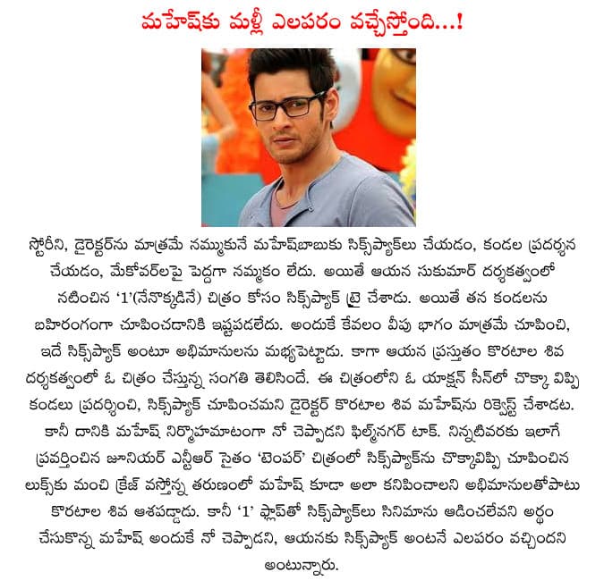 CineJosh news