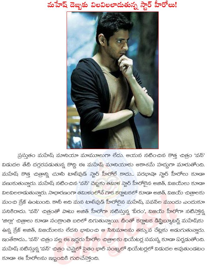 CineJosh news