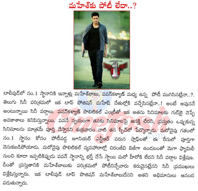 CineJosh news