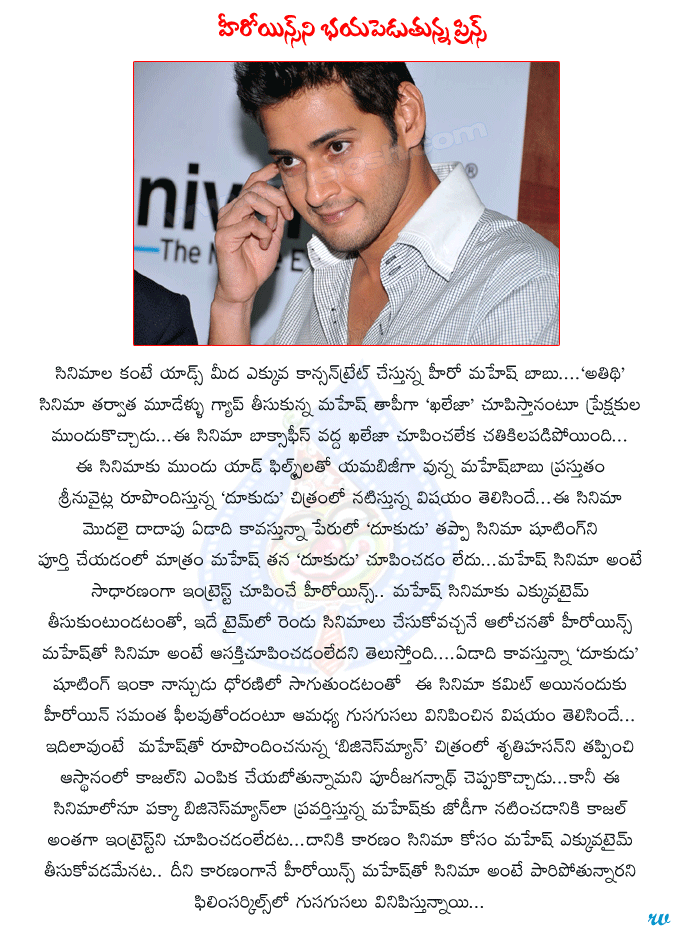 CineJosh news