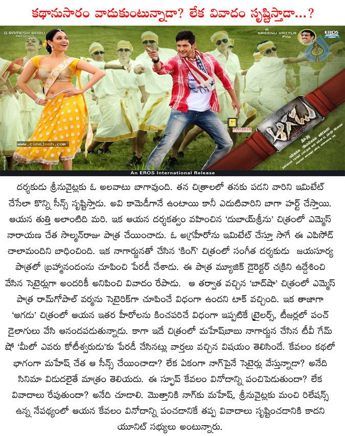 CineJosh news