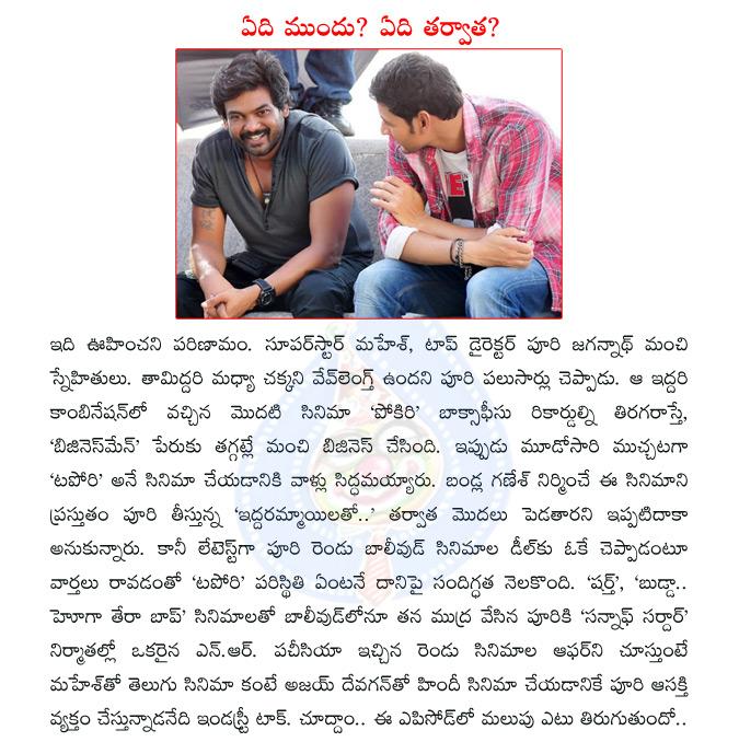 CineJosh news