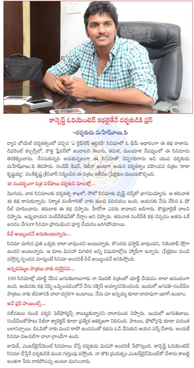 CineJosh news