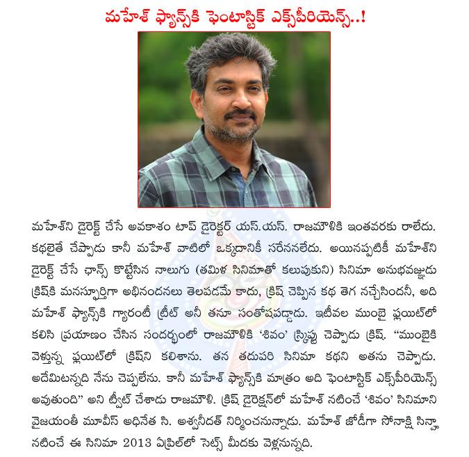 CineJosh news