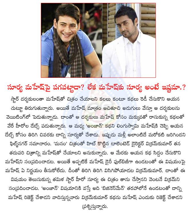 CineJosh news