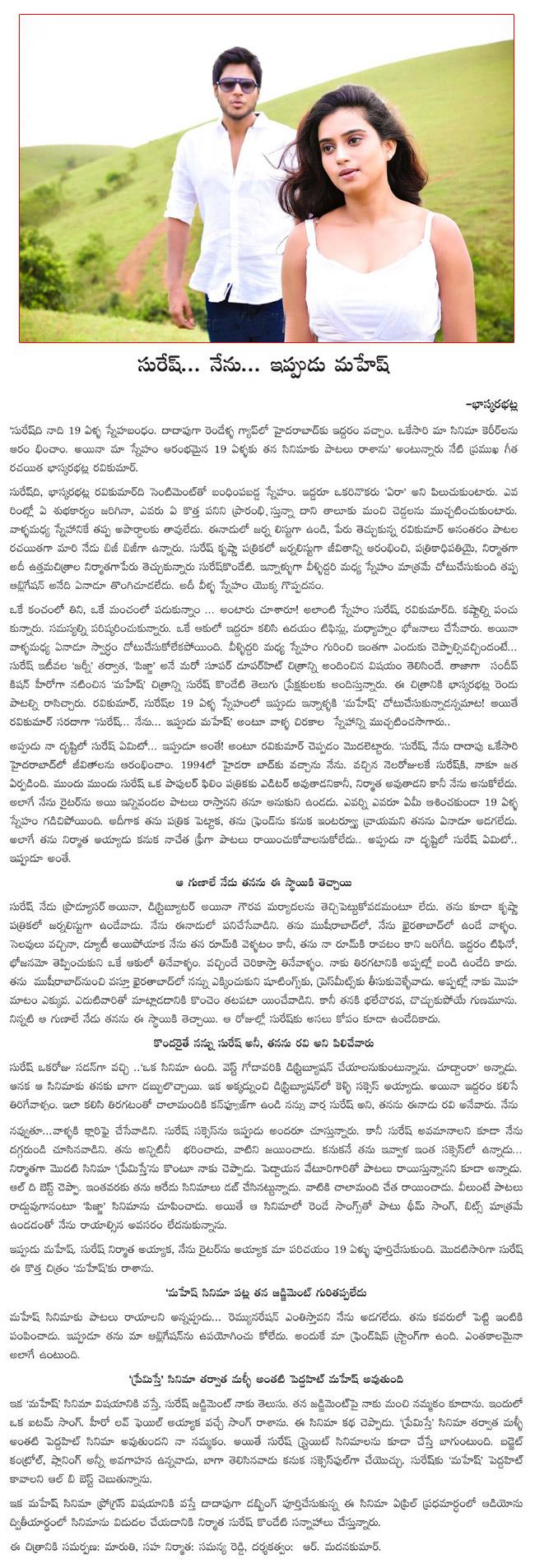 CineJosh news