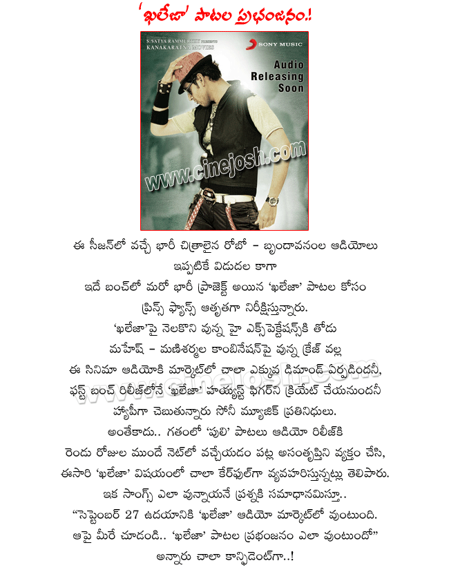 CineJosh news