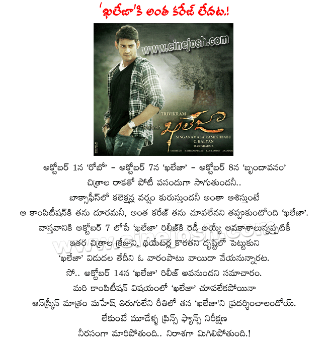 CineJosh news
