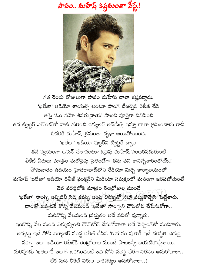 CineJosh news