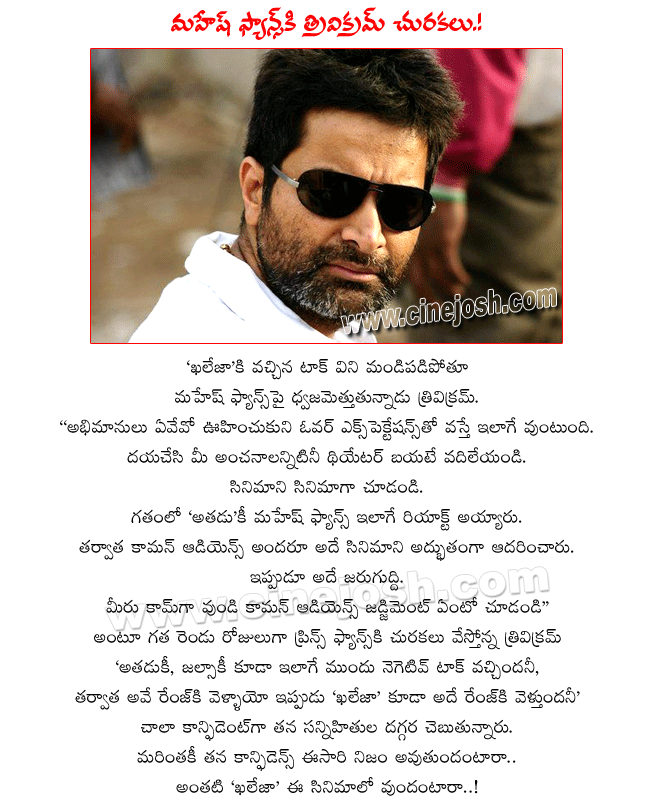 CineJosh news