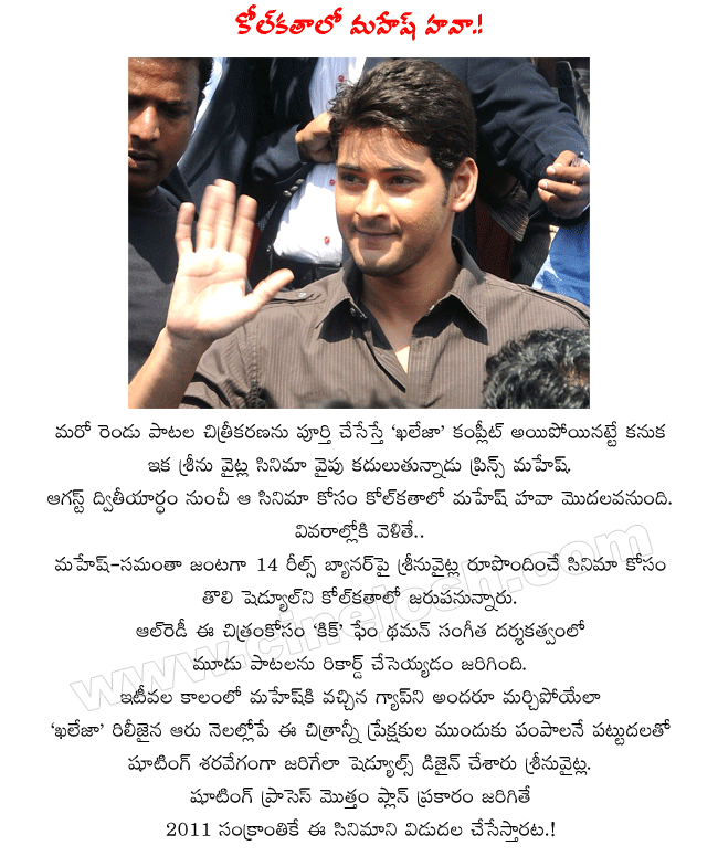CineJosh news