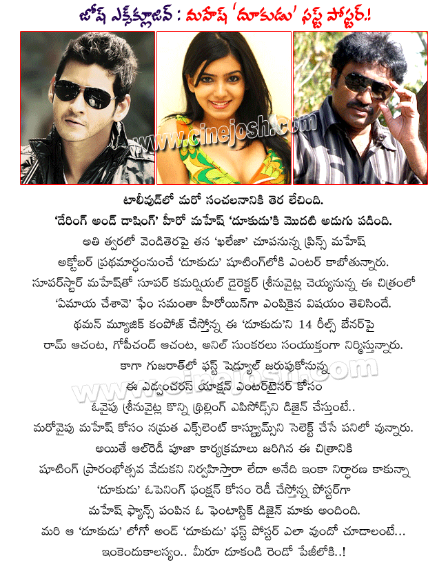 CineJosh news