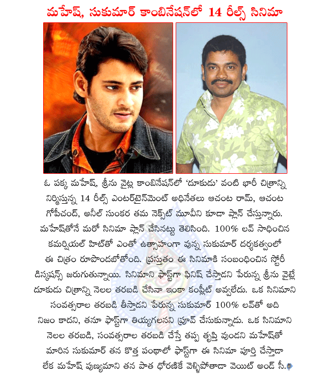 CineJosh news