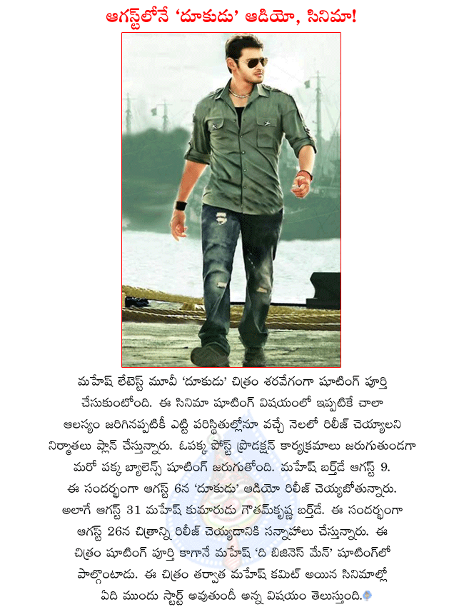 CineJosh news