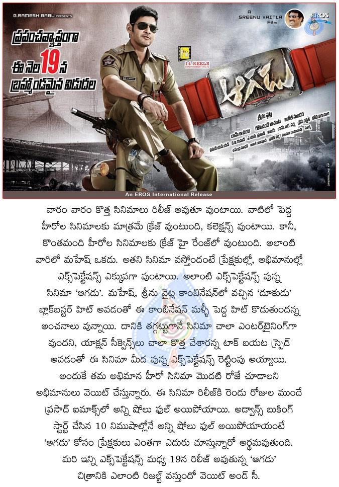 CineJosh news