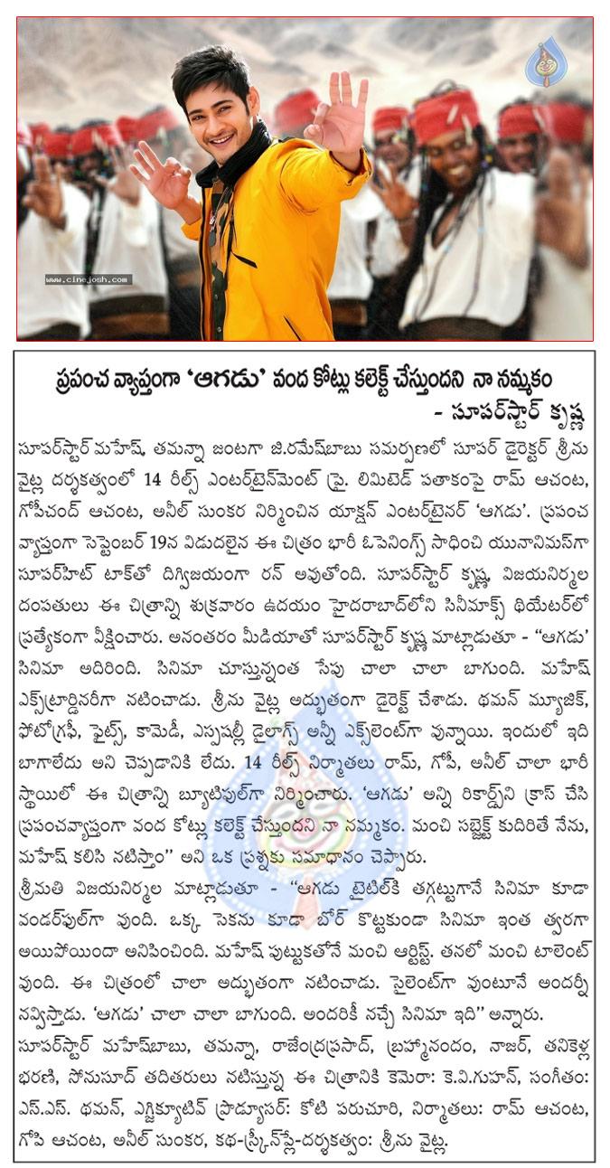 CineJosh news