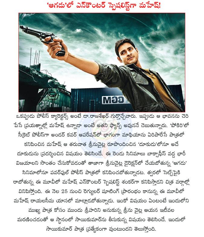 CineJosh news