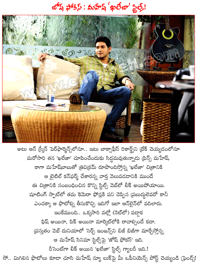 CineJosh news