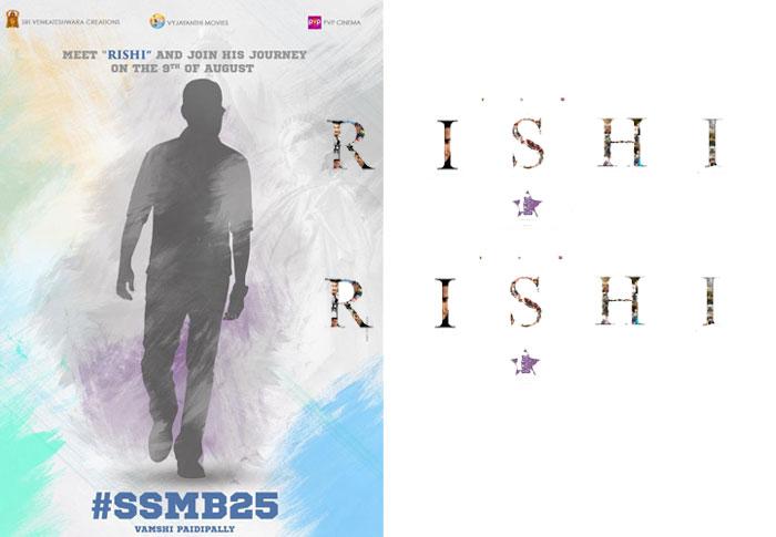 Mahesh 25th Film Celebrations Starts