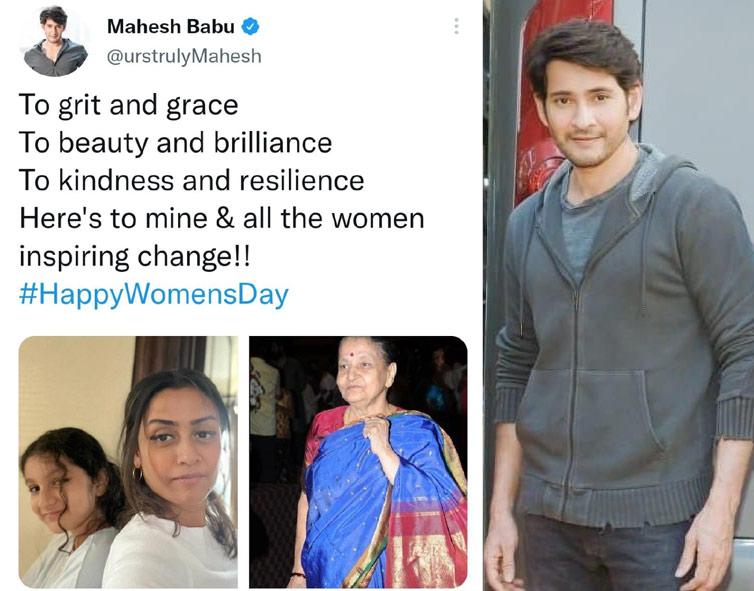 Mahesh adorable tweet on women's day 