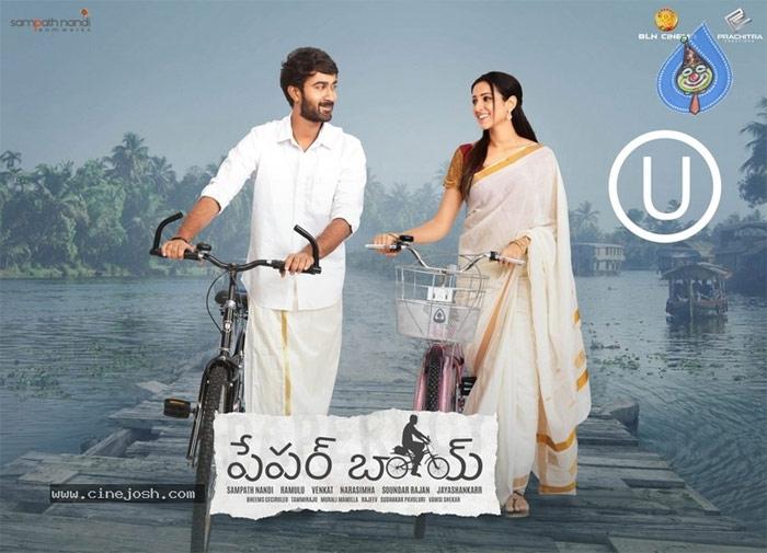 Mahesh and Prabhas Ready to Promote PaperBoy