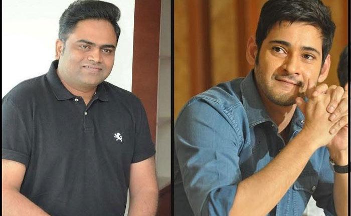 Mahesh and Vamsi Paidipalli Movie Title Krishna Mukunda Murari