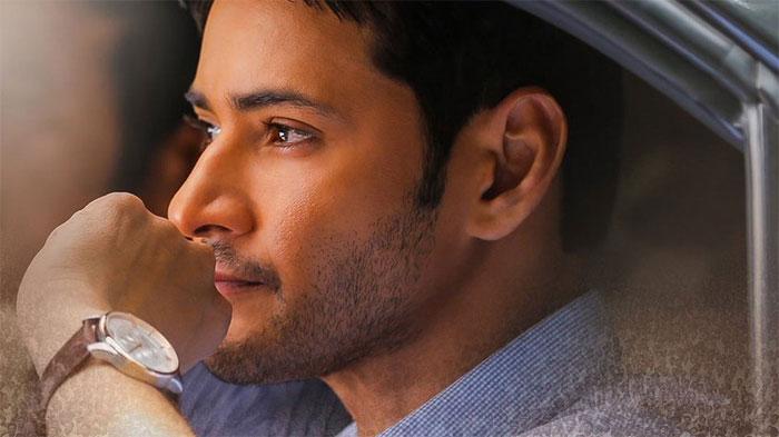 Mahesh Babu 25th Film Title Confirmed