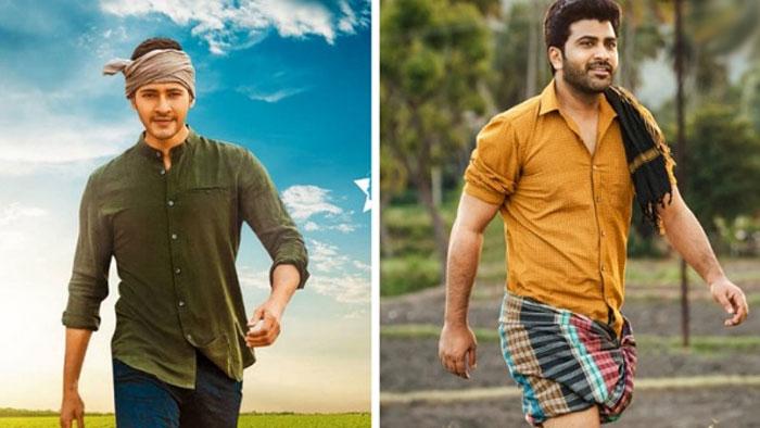 Mahesh Babu and Sharwanand Combination soon