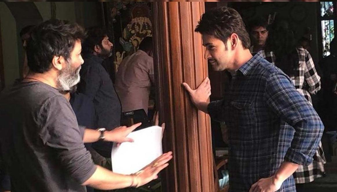 Mahesh Babu and Trivikram film backdrop ?