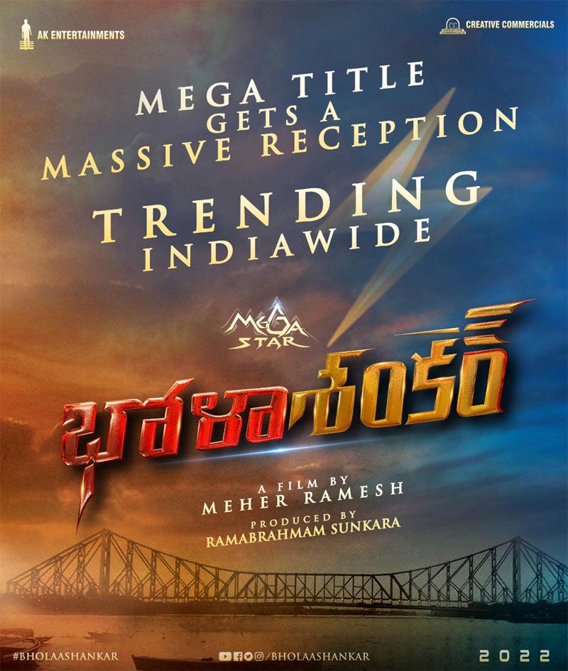 Mahesh Babu announces Chiranjeevi Bhola Shankar