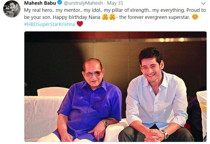Mahesh Babu birthday Wishes to Father Superstar Krishna