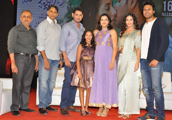 Mahesh Babu Comedy Satires on Manjula