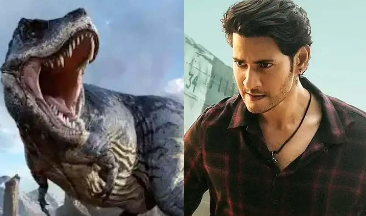 Mahesh Babu fight with Dinosaurs 