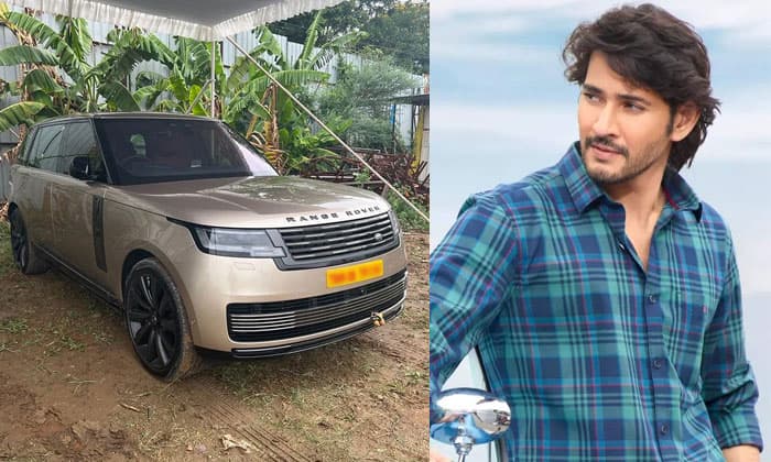 Mahesh Babu Garage Is Updated 