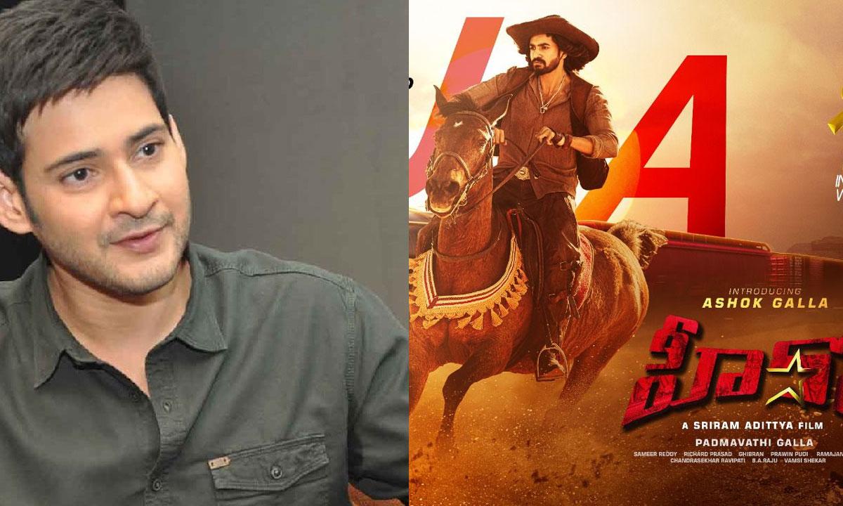 Mahesh Babu gets covid