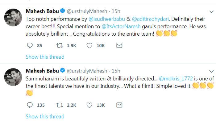 Mahesh Babu heaps praises on Sammohanam