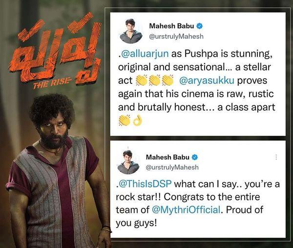 Mahesh Babu in awe with Allu Arjun stellar act
